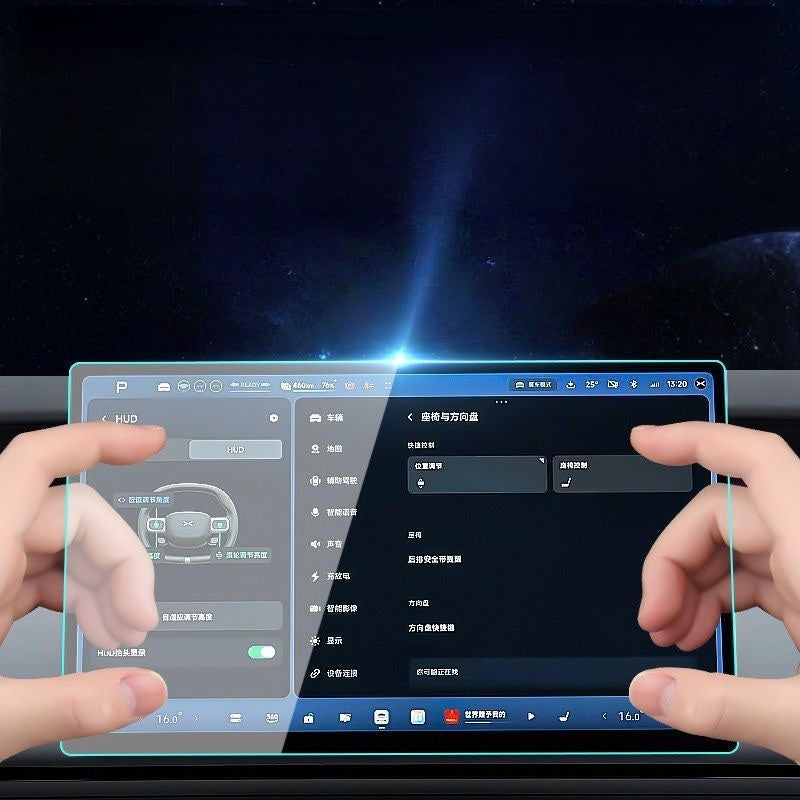 Center Screen Protective for XPENG L03
